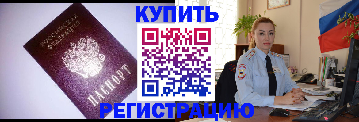 найти адрес прописки в Покрове